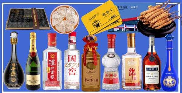 盐城市阜宁烟酒回收