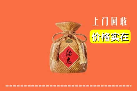 诚信求购:盐城市阜宁高价回收酒鬼酒