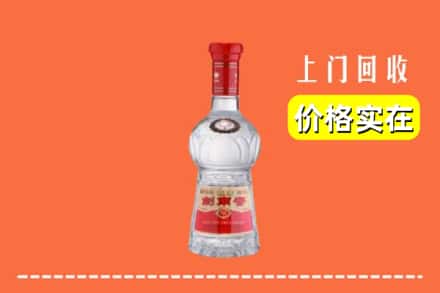 诚信求购:盐城市阜宁高价回收水晶剑南春