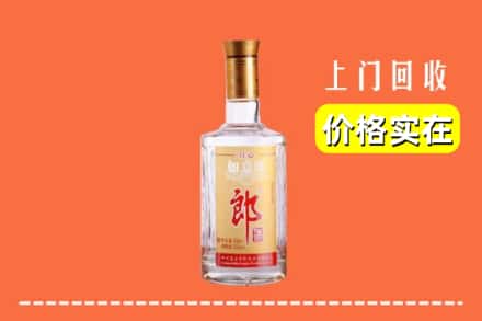 盐城市阜宁回收老郎酒
