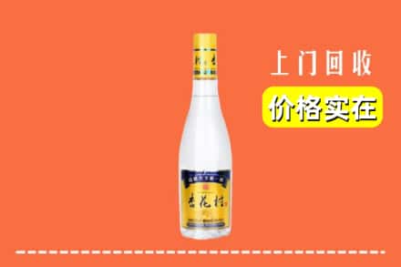 诚信求购:盐城市阜宁高价回收杏花村