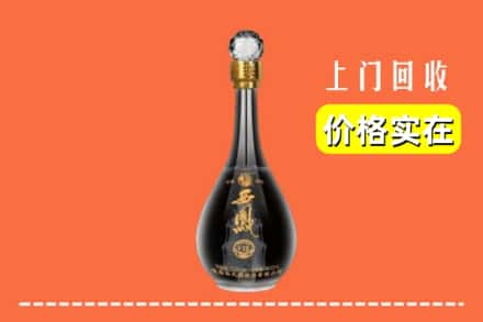 诚信求购:盐城市阜宁高价回收西凤酒